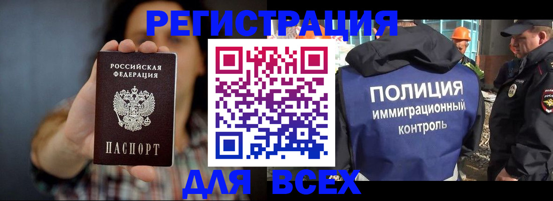 прописка в квартире в Гагарине