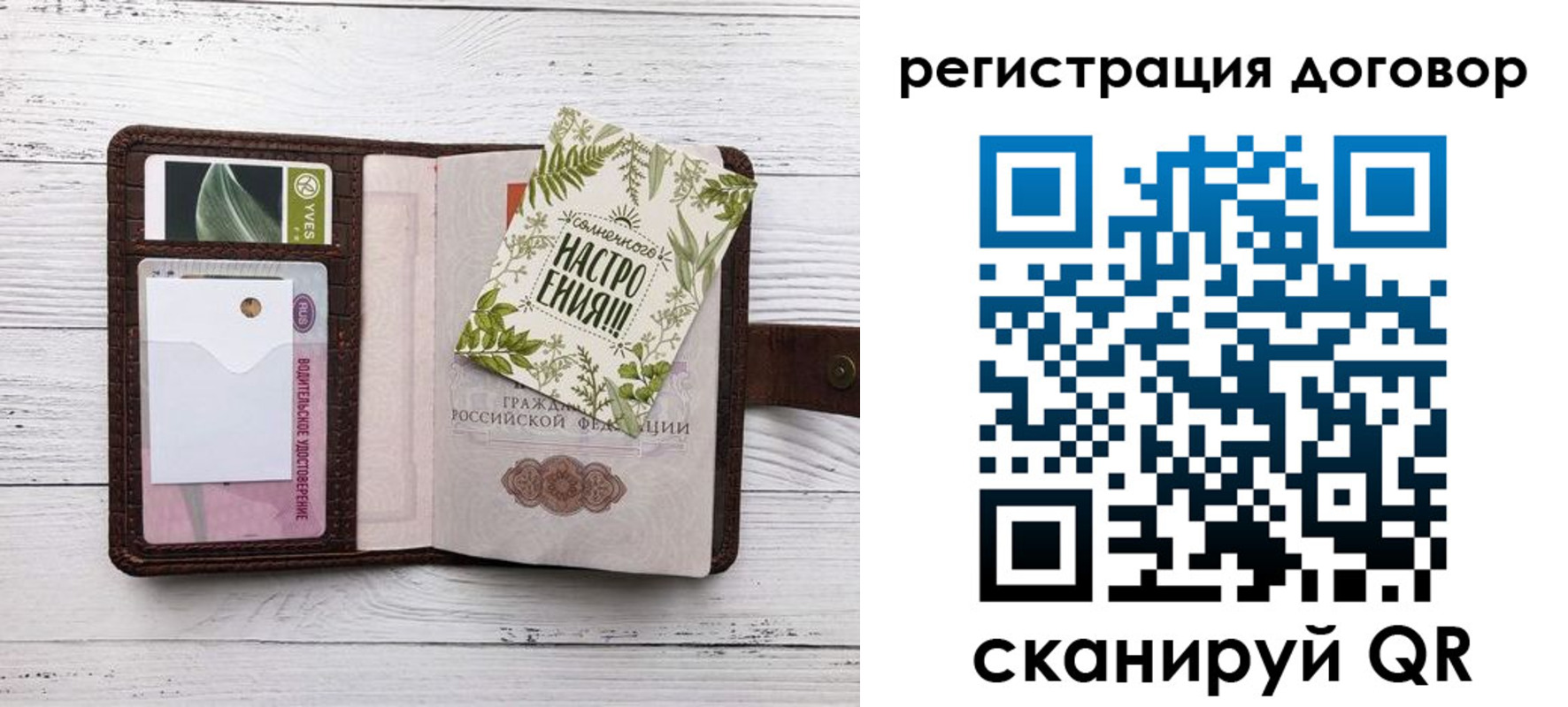 где прописаться в Гагарине